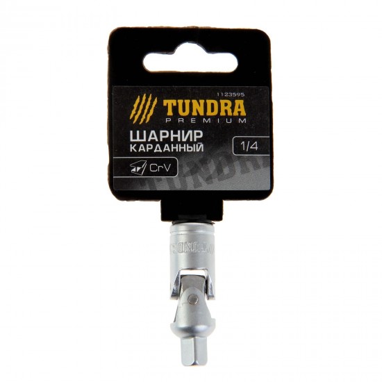 Шарнир карданный «TUNDRA premium» 1/4