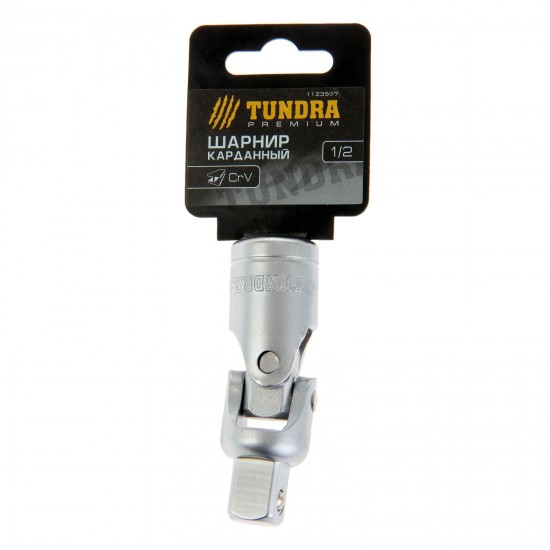 Шарнир карданный «TUNDRA premium» 1/2