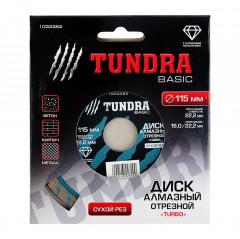 Диск алмазный отрезной «TUNDRA» Turbo сухой рез 115 х 22,2 мм, кольцо 16/22,2 мм - Фото 1