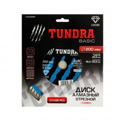 Диск алмазный отрезной «TUNDRA» Turbo сухой рез 200 х 22,2 мм, кольцо 16/22,2 мм - Фото 1