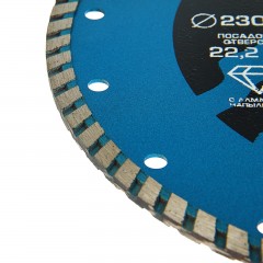 Диск алмазный отрезной «TUNDRA» Turbo сухой рез 230 х 22,2 мм, кольцо 16/22,2 мм - Фото 2