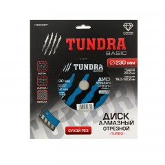 Диск алмазный отрезной «TUNDRA» Turbo сухой рез 230 х 22,2 мм, кольцо 16/22,2 мм - Фото 1