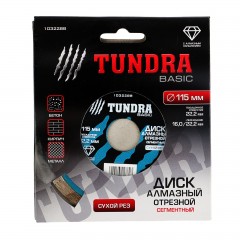 Диск алмазный отрезной «TUNDRA» сегментный сухой рез 115 х 22,2 мм - Фото 1