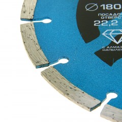 Диск алмазный отрезной «TUNDRA» сегментный сухой рез 180 х 22,2 мм - Фото 2