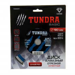 Диск алмазный отрезной «TUNDRA» сегментный сухой рез 180 х 22,2 мм - Фото 1