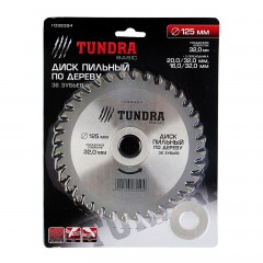 Диск пильный по дереву  «TUNDRA» 125 х 32 х 36 зубьев, кольцо 20/32 и 16/32 - Фото 1