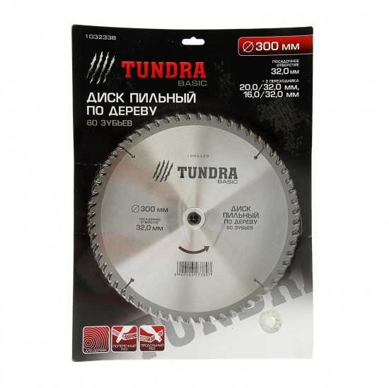 Диск пильный по дереву «TUNDRA» 300 х 32 х 60 зубьев
