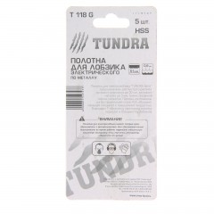 Полотна для электролобзика «TUNDRA basic» по металлу, 5 шт, HSS, 51 х 0.8 мм - Фото 1