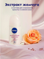 Дезодорант-антиперспирант роликовый - Фото 3