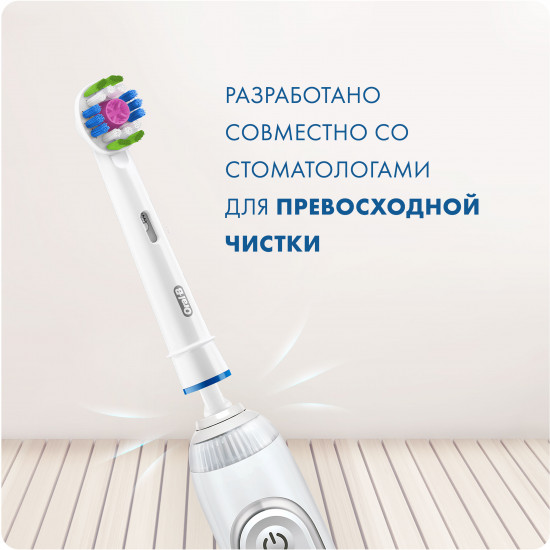 Насадки сменные для электрической зубной щетки