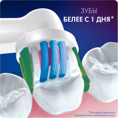 Насадки сменные для электрической зубной щетки 3D White CleanMaximiser - Фото 3