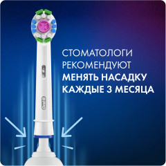 Насадки сменные для электрической зубной щетки 3D White CleanMaximiser - Фото 7