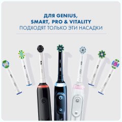 Насадки сменные для электрической зубной щетки 3D White CleanMaximiser - Фото 9