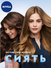 Бальзам-уход для волос увлажняющий - Фото 5