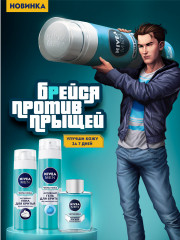 Гель для бритья увлажняющий - Фото 3