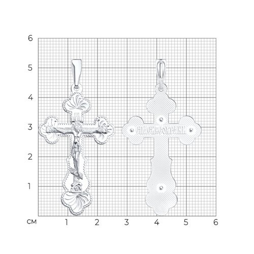 Крест из серебра с гравировкой