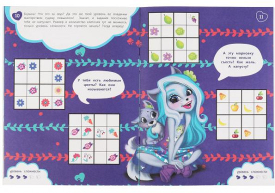 Судоку с наклейками «Enchantimals. Волшебное приключение»