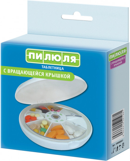 Таблетница-контейнер «Пилюля» с вращающейся крышкой
