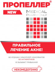 Крем-концентрат от прыщей «Azeloin + Zinc» - Фото 1