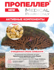 Крем-концентрат от прыщей «Azeloin + Zinc» - Фото 7
