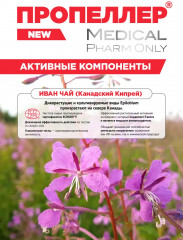 Крем-концентрат от прыщей «Azeloin + Zinc» - Фото 8