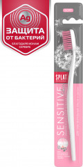 Щетка зубная «Sensitive Soft» мягкая - Фото 1