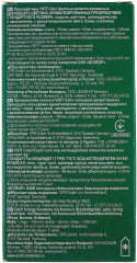Презервативы Vizit «Color» - Фото 1