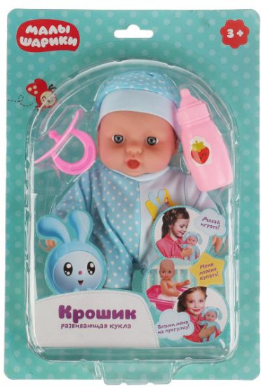 Пупс «Крошик»