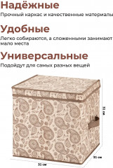 Короб для хранения складной - Фото 2