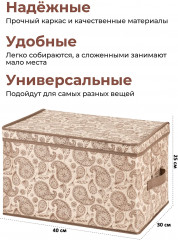 Короб для хранения складной - Фото 2