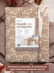 Короб для хранения складной - Фото 4