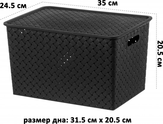 Набор корзинок с крышками «Береста»
