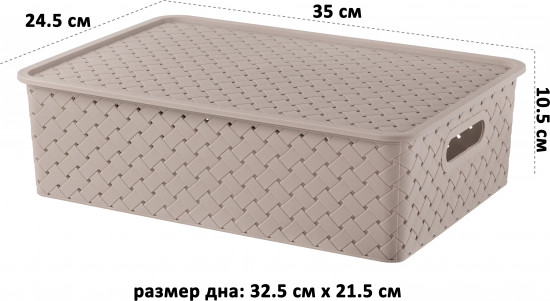 Набор корзинок с крышками «Береста»