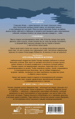 Хиты молодежной прозы - Фото 1