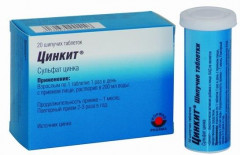 Таблетки «Цинкит» - Фото 1