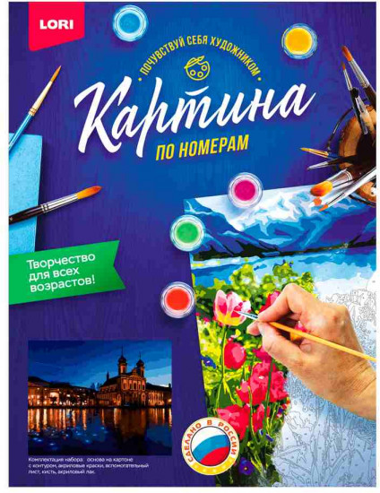 Картина по номерам «Иезуитская церковь»