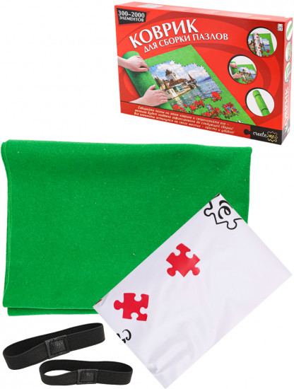 Коврик для пазлов