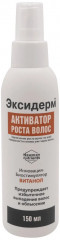Спрей для роста волос «Эксидерм» - Фото 1