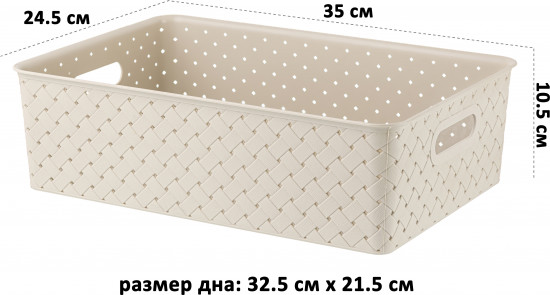 Набор корзинок «Береста»