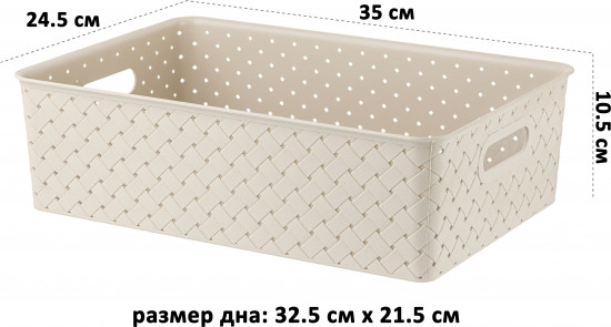 Набор корзинок «Береста»