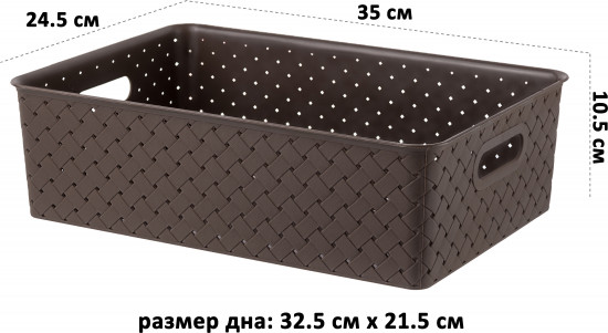 Набор корзинок «Береста»