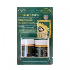 Набор «Жидкая поталь» 80 мл, золото - Фото 1