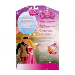 Аппликация пайетками «Самой красивой» - Фото 1