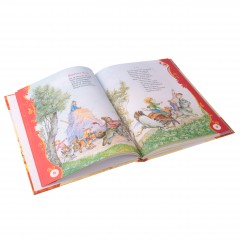 Любимая книга малышей - Фото 3
