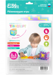 Кубик-сортер «Транспорт» - Фото 1