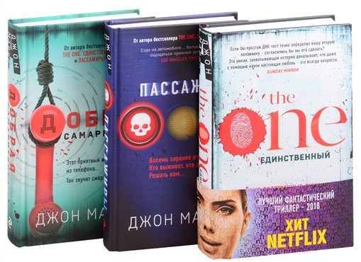 Без пяти минут реальность. Комплект из 3-х книг