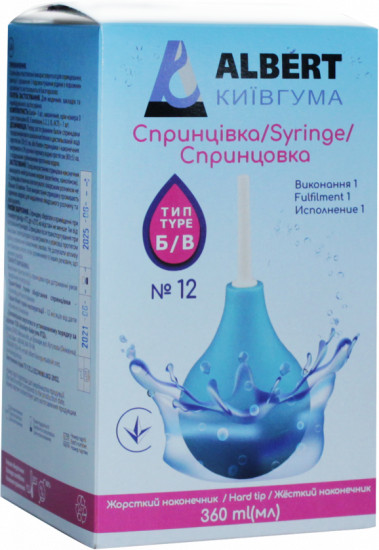 Спринцовка пластизольная тип Б №12