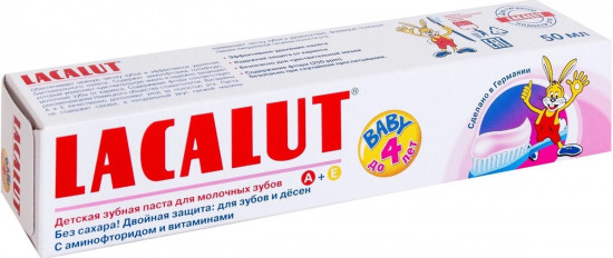 Зубная паста детская «Baby»