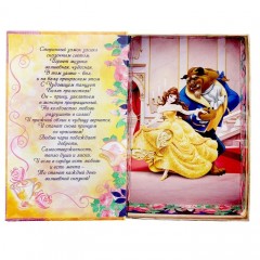 Коробка-книга подарочная «Волшебная сказка» - Фото 2