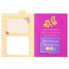 Блокнот в открытке «Настоящая принцесса» - Фото 3